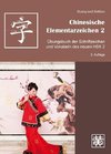 Chinesische Elementarzeichen 2