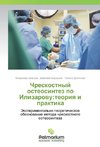 Chreskostnyj osteosintez po Ilizarovu:teoriya i praktika