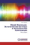 Jurij Voroncov. Jesteticheskie vzglyady i muzykal'naya kompoziciya