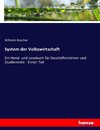 System der Volkswirtschaft