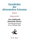 Das traditionelle chinesische Theater