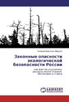 Zakonnye opasnosti jekologicheskoj bezopasnosti Rossii