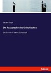 Die Aussprache des Griechischen