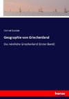 Geographie von Griechenland