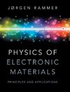 Physics of Electronic Materials