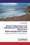 Azovo-Chernomorskoe poberezh'e Rostovskoj oblasti i Krasnodarskogo kraya