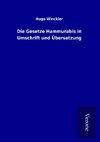 Die Gesetze Hammurabis in Umschrift und Übersetzung