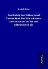 Geschichte des Volkes Israel