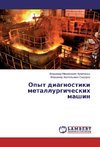 Opyt diagnostiki metallurgicheskih mashin