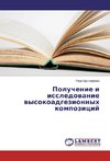 Poluchenie i issledovanie vysokoadgezionnyh kompozicij