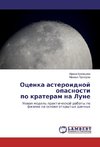 Ocenka asteroidnoj opasnosti po krateram na Lune