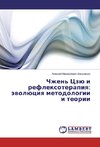 Chzhen' Czju i reflexoterapiya: jevoljuciya metodologii i teorii