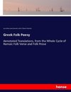 Greek Folk Poesy