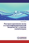 Rasprostranenie voln v stratificirovannoj zhidkosti s uchetom kapillyarov