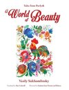 A World of Beauty