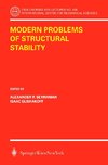 Modern Problems of Structural Stability