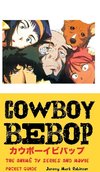 COWBOY BEBOP