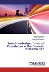 Social nonbudget funds of Kazakhstan in the financial instability con