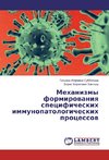 Mehanizmy formirovaniya specificheskih immunopatologicheskih processov