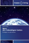 Wort des lebendigen Gottes