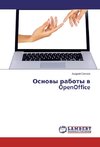 Osnovy raboty v OpenOffice