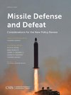 MISSILE DEFENSE AND DEFEAT CONPB