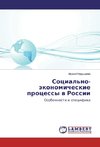 Social'no-jekonomicheskie processy v Rossii