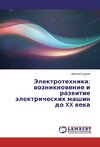 Jelektrotehnika: vozniknovenie i razvitie jelektricheskih mashin do XX veka