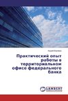 Prakticheskij opyt raboty v territorial'nom ofise federal'nogo banka