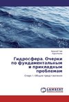 Gidrosfera. Ocherki po fundamental'nym i prikladnym problemam