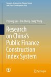 Research on China's Public Finance Construction Index System