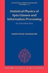 Statistical Physics of Spin Glasses and Information Processing