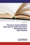 Teplo-i massoobmen pri roste nanochastic v mikrokaplyah rastvorov