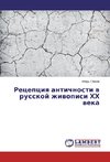 Recepciya antichnosti v russkoj zhivopisi HH veka