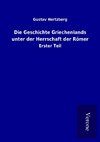 Die Geschichte Griechenlands unter der Herrschaft der Römer