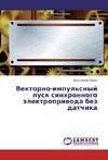 Vektorno-impul'snyj pusk sinhronnogo jelektroprivoda bez datchika