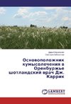 Osnovopolozhnik kumysolecheniya v Orenburzh'e shotlandskij vrach Dzh. Karrik