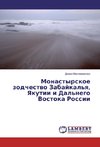 Monastyrskoe zodchestvo Zabajkal'ya, Yakutii i Dal'nego Vostoka Rossii