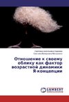 Otnoshenie k svoemu obliku kak faktor vozrastnoj dinamiki Ya-koncepcii