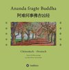 Ananda fragte Buddha