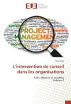 L'intervention de conseil dans les organisations