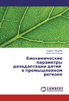 Biohimicheskie parametry dezadaptacii detej v promyshlennom regione