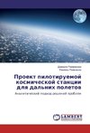Proekt pilotiruemoj kosmicheskoj stancii dlya dal'nih poletov