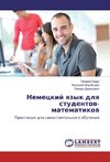 Nemeckij yazyk dlya studentov-matematikov