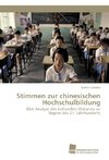 Stimmen zur chinesischen Hochschulbildung