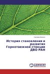 Istoriya stanovleniya i razvitiya Gornotaezhnoj stancii DVO RAN