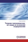 Teorii preanimizma: ih vidy i osnovnoe soderzhanie