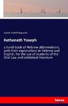 Kethoneth Yoseph