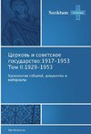 Cerkov' i sovetskoe gosudarstvo:1917-1953 Tom II:1929-1953