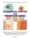 Kyungrak System and Theory of Sanal